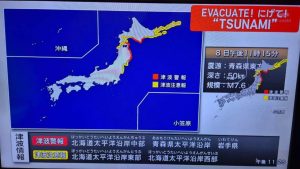 Un sismo de 7.6 sacudió el norte de Japón, dejó heridos y provocó la evacuación de más de 23 mil personas ante la alerta de tsunami.